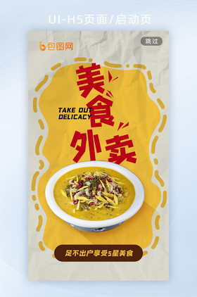外卖美团订餐下载_外卖美团下载订餐软件_美团外卖订单下载