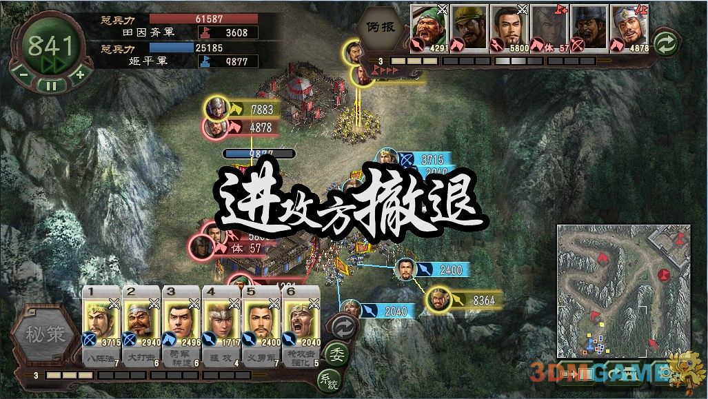 纷争乱世,重燃三国志 纷争乱世,重燃三国志