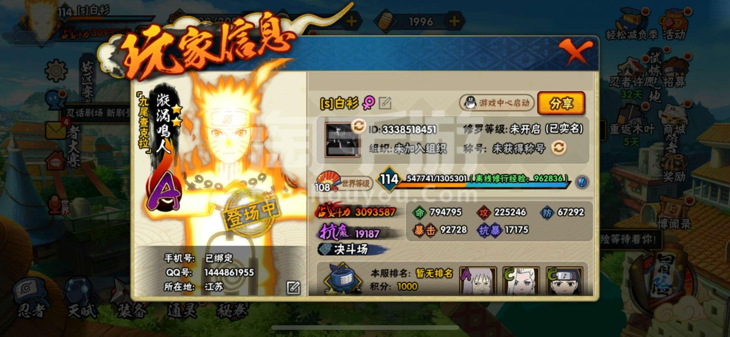 火影vk_火影vk_火影vk