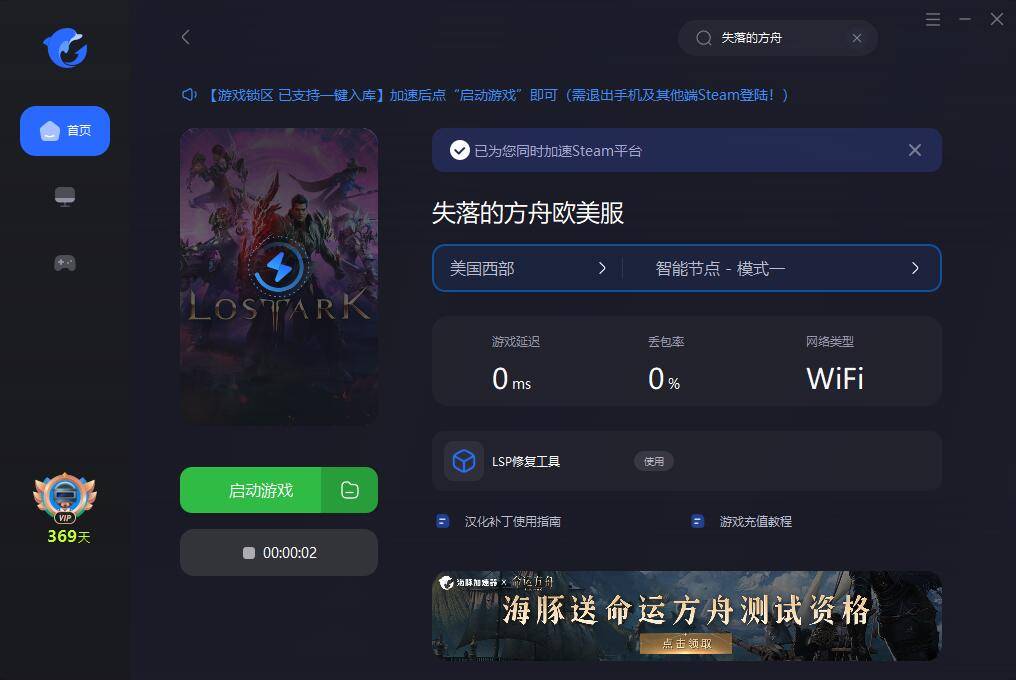 方舟下载安装_方舟下载手机版破解版_方舟下载