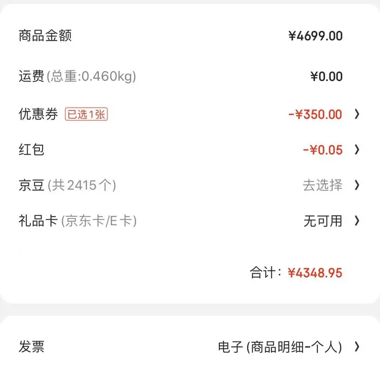 苹果淘宝下载版安装_淘宝苹果版本下载_淘宝苹果版下载