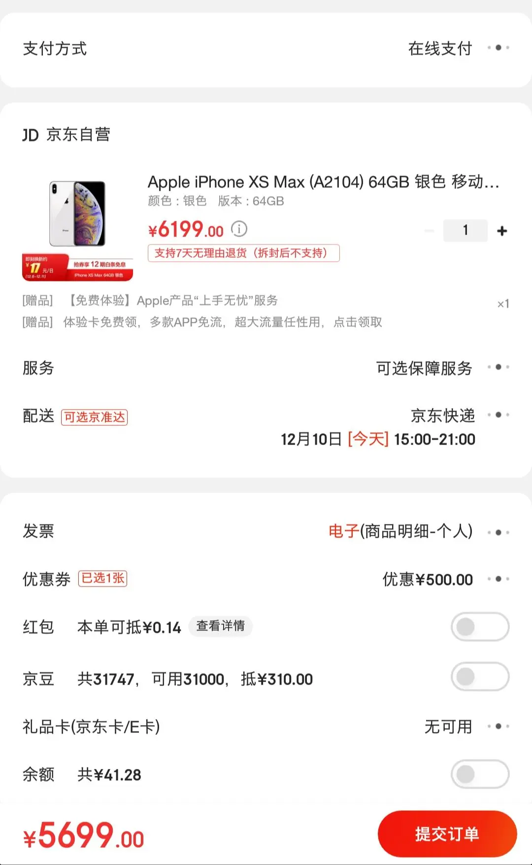 淘宝苹果版下载_苹果淘宝下载版安装_淘宝苹果版本下载