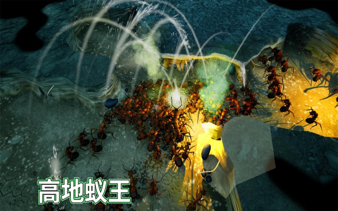 地下蚁国免费下载手机版_蚂蚁地下蚁国手机直接下载_地下蚁国官方下载