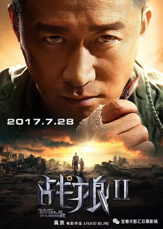 战狼影院_播放电影战狼电影_战狼电影官网