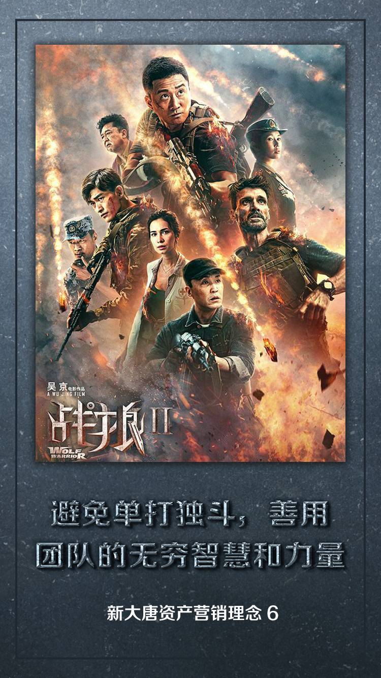 播放电影战狼电影_战狼影院_战狼电影官网