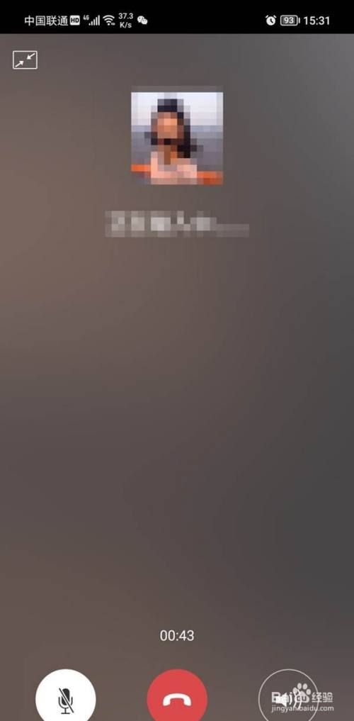 旧版微信免费下载安装_连信下载安装免费_中国电信免费下载安装