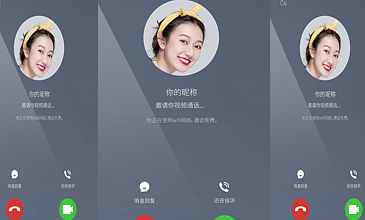 中国电信免费下载安装_旧版微信免费下载安装_连信下载安装免费