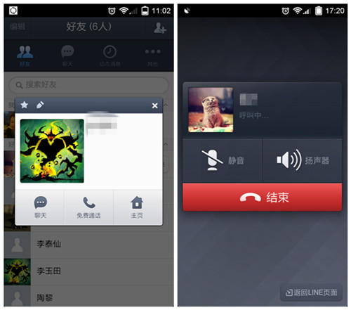 旧版微信免费下载安装_连信下载安装免费_中国电信免费下载安装