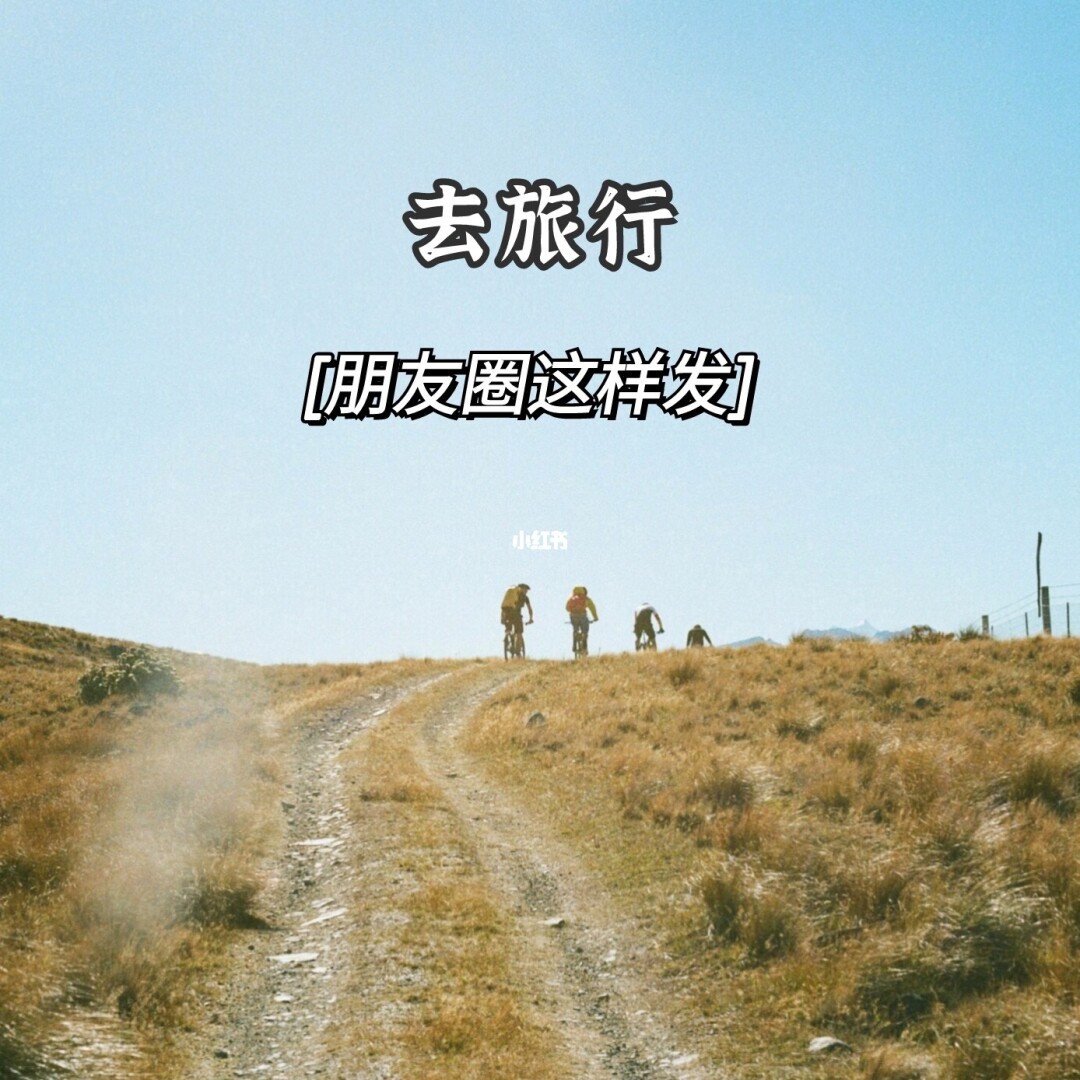 朋友圈修改位置神器_朋友圈定位修改器_朋友圈修改定位器下载