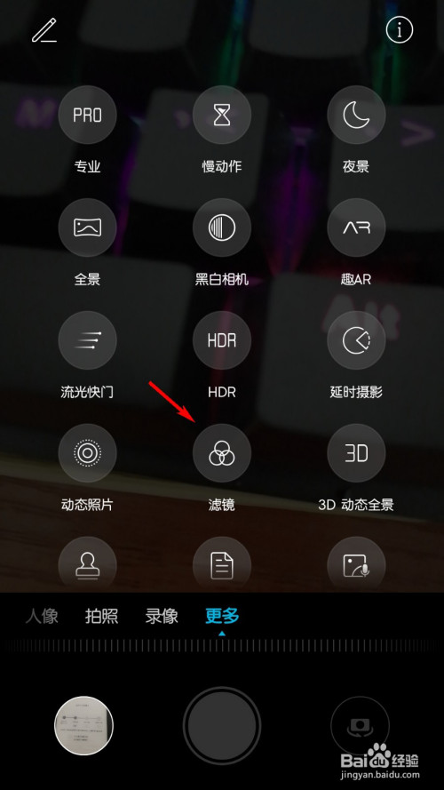华为相机下载:激发摄影创作的无限可能 华为相机下载:激发摄影创作的无限可能
