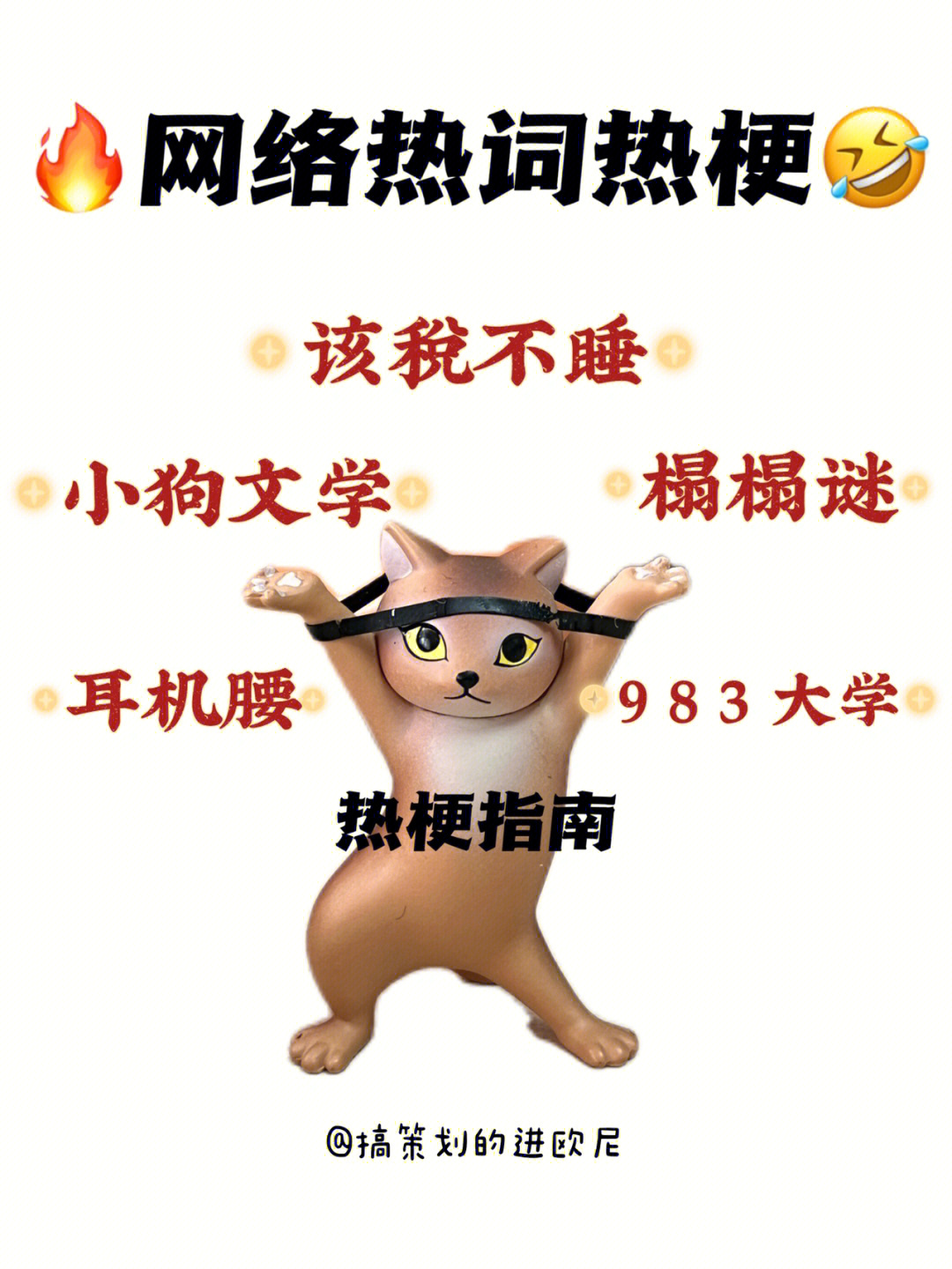 现充是什么意思网络用语_现充是什么意思网络用语_现充是什么意思网络用语
