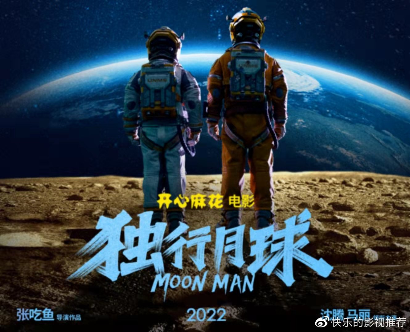 月亮影视大全下载安装_月亮影视大全app下载_月亮影视大全最新版本下载
