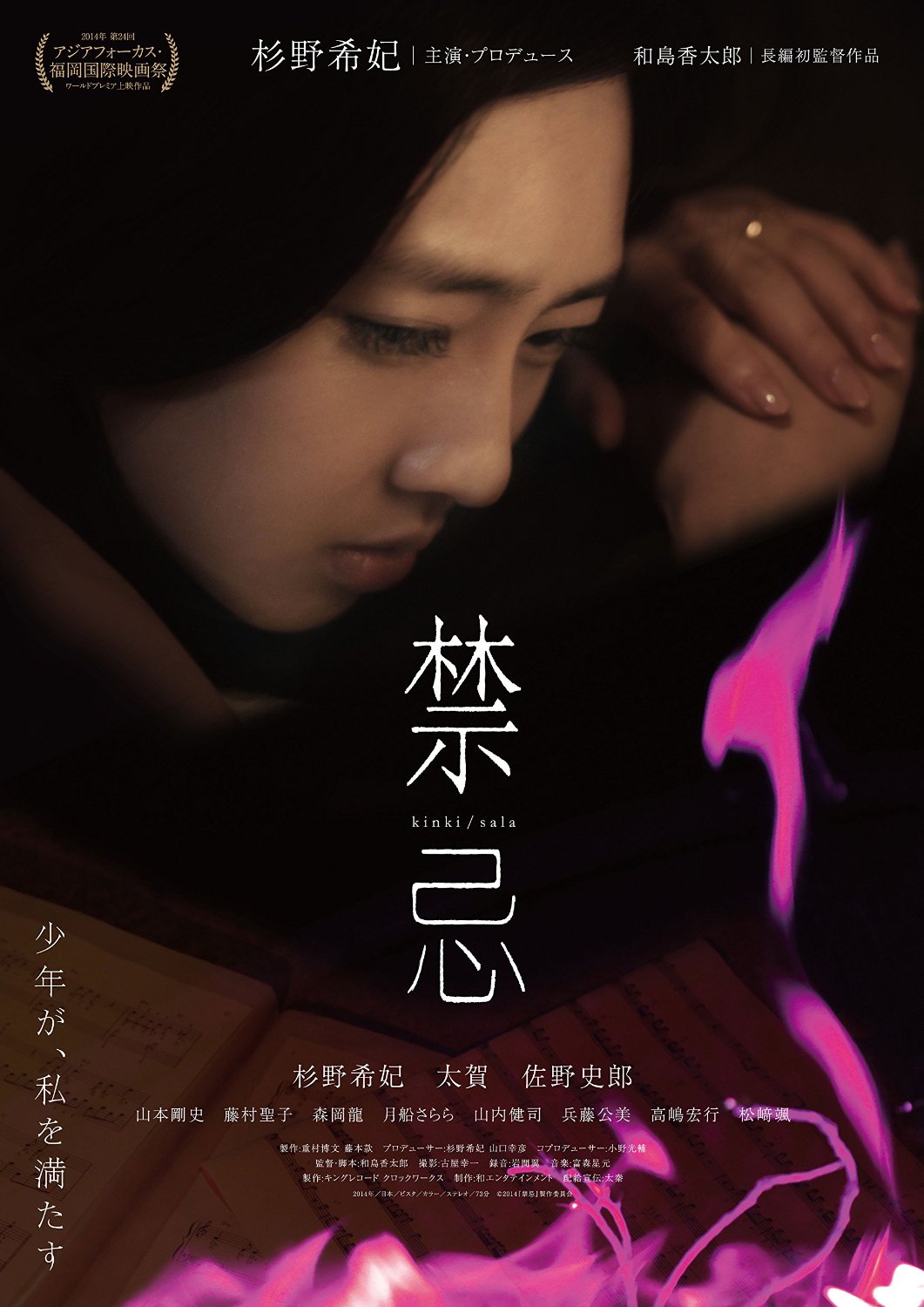 波多野结衣迷人女教师电影_波多野结衣迷人女教师电影_波多野结衣迷人女教师电影