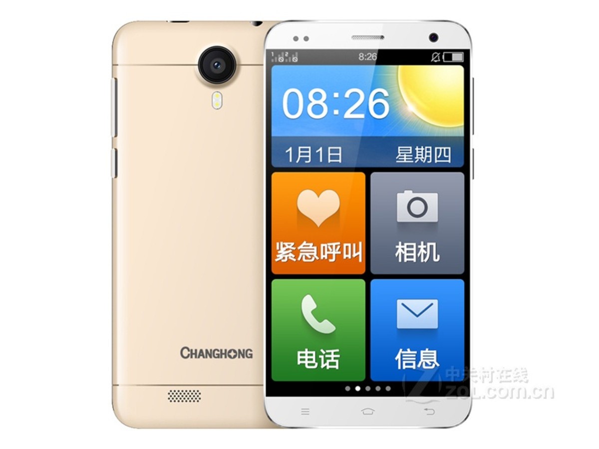 长虹虹phone官网_长虹官网在线客服_长虹官网固件升级包下载