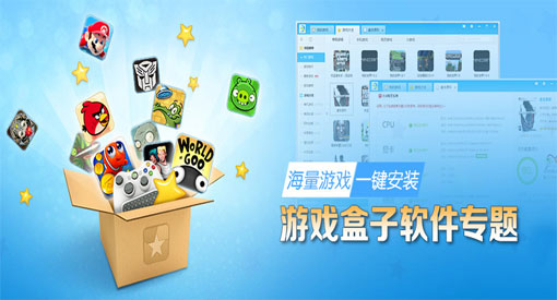 联盟盒子：满足你的需求