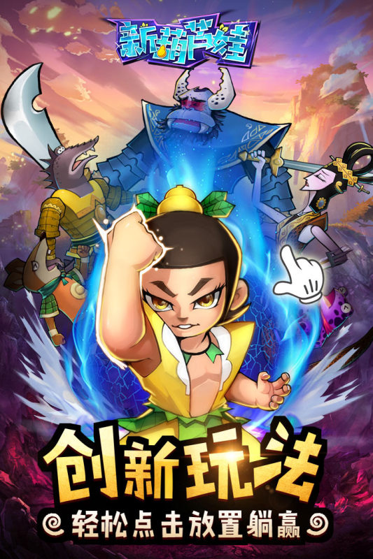 葫芦娃三楼_葫芦娃三楼_葫芦娃三楼