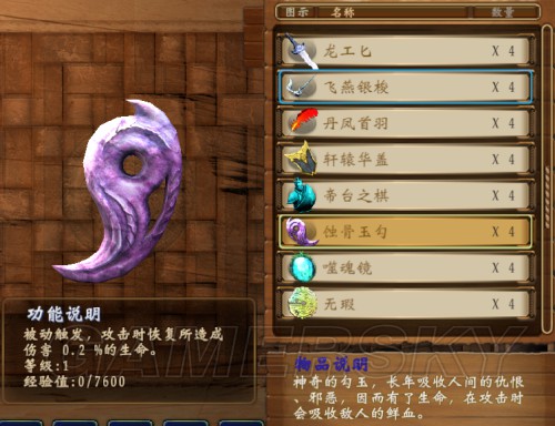 混沌卵_混沌卵_混沌卵