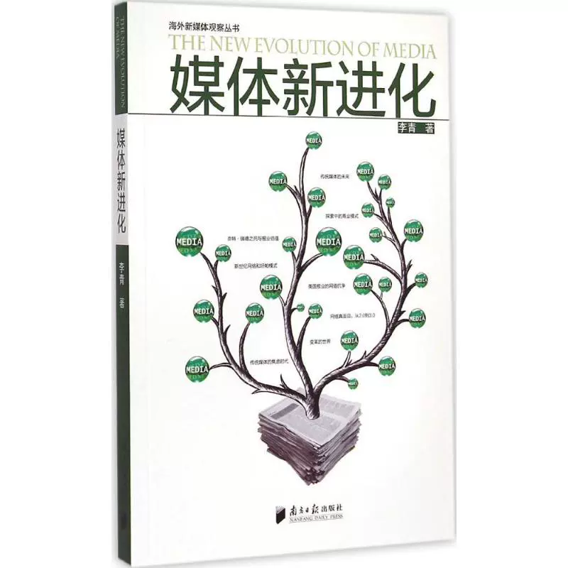 含羞草传媒4.2_含羞草传媒40.3_含羞草传媒40.3