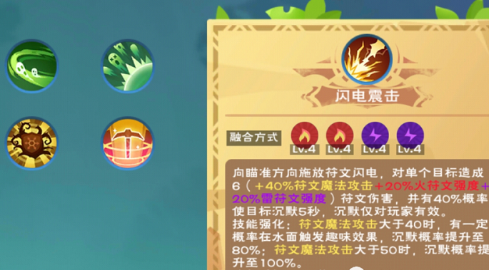创造与魔法符文魔晶怎么弄_符文弄魔法创造魔晶怎么用_符文弄魔法创造魔晶怎么获得