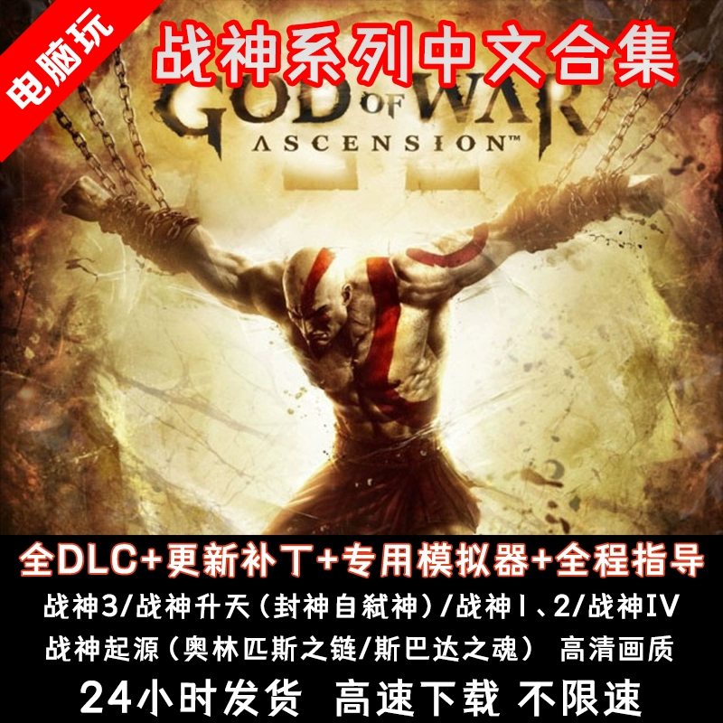 呼啸战神3什么英雄_战神呼叫_呼啸战神3修改器