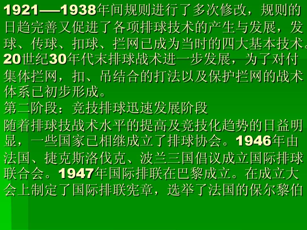 电竞酒店_极速电竞_战颜电竞