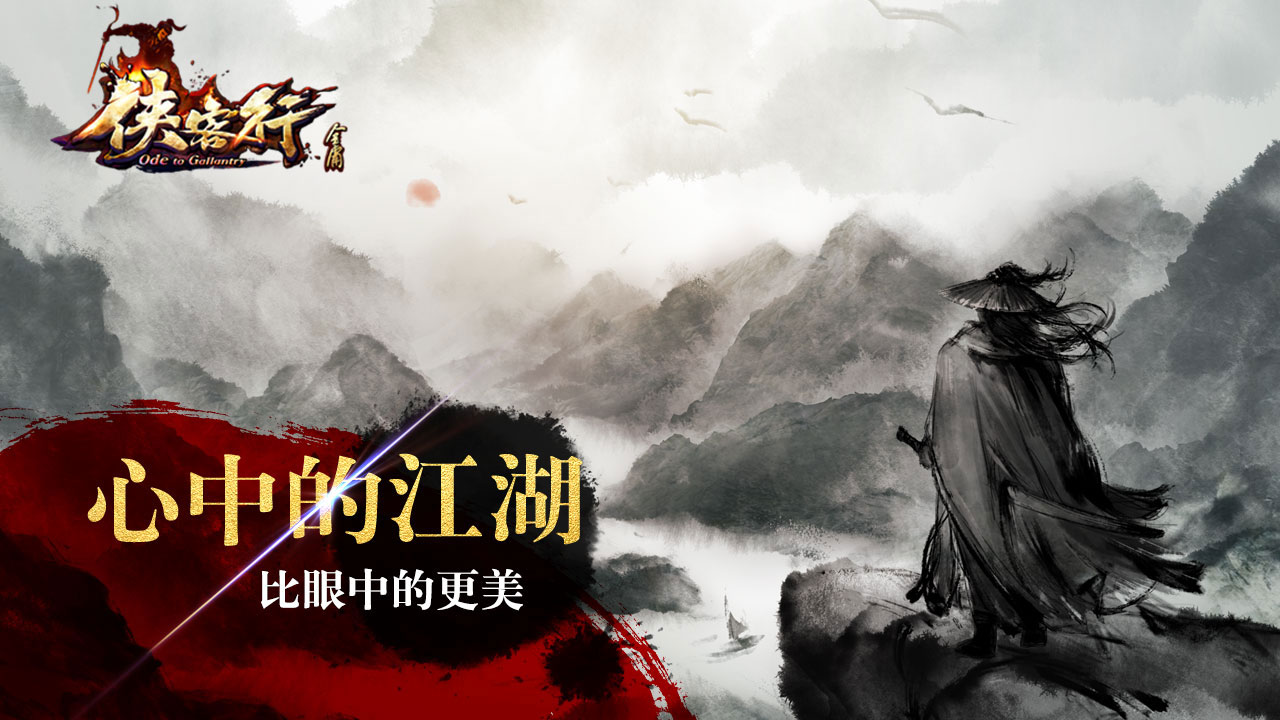 武侠激情_武侠激情_武侠激情