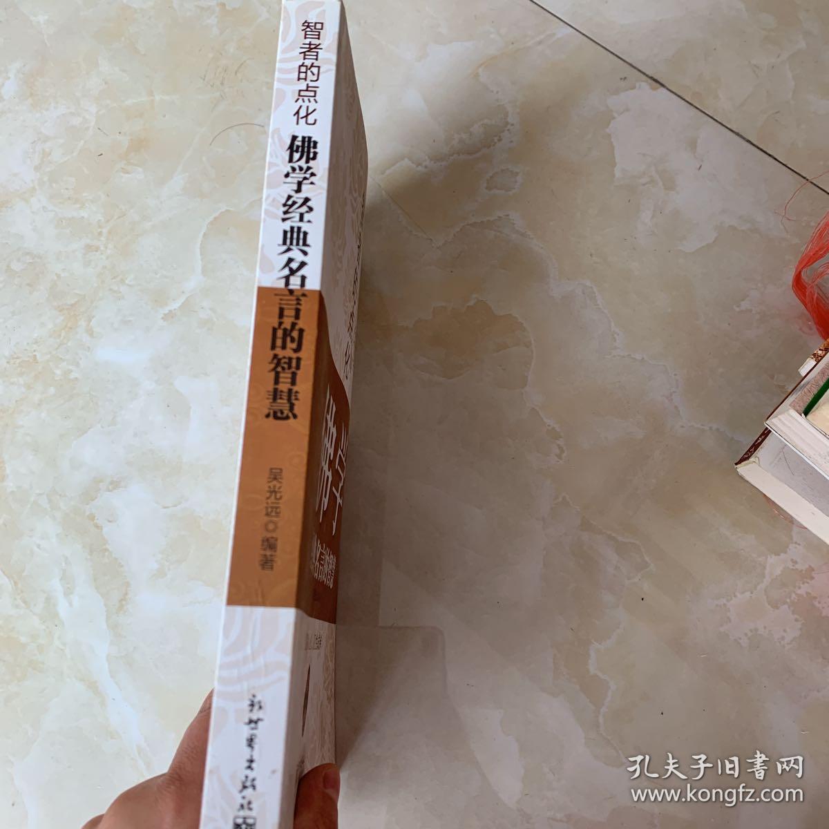 金卷_卷金条的卷法_金响卷长鼻王