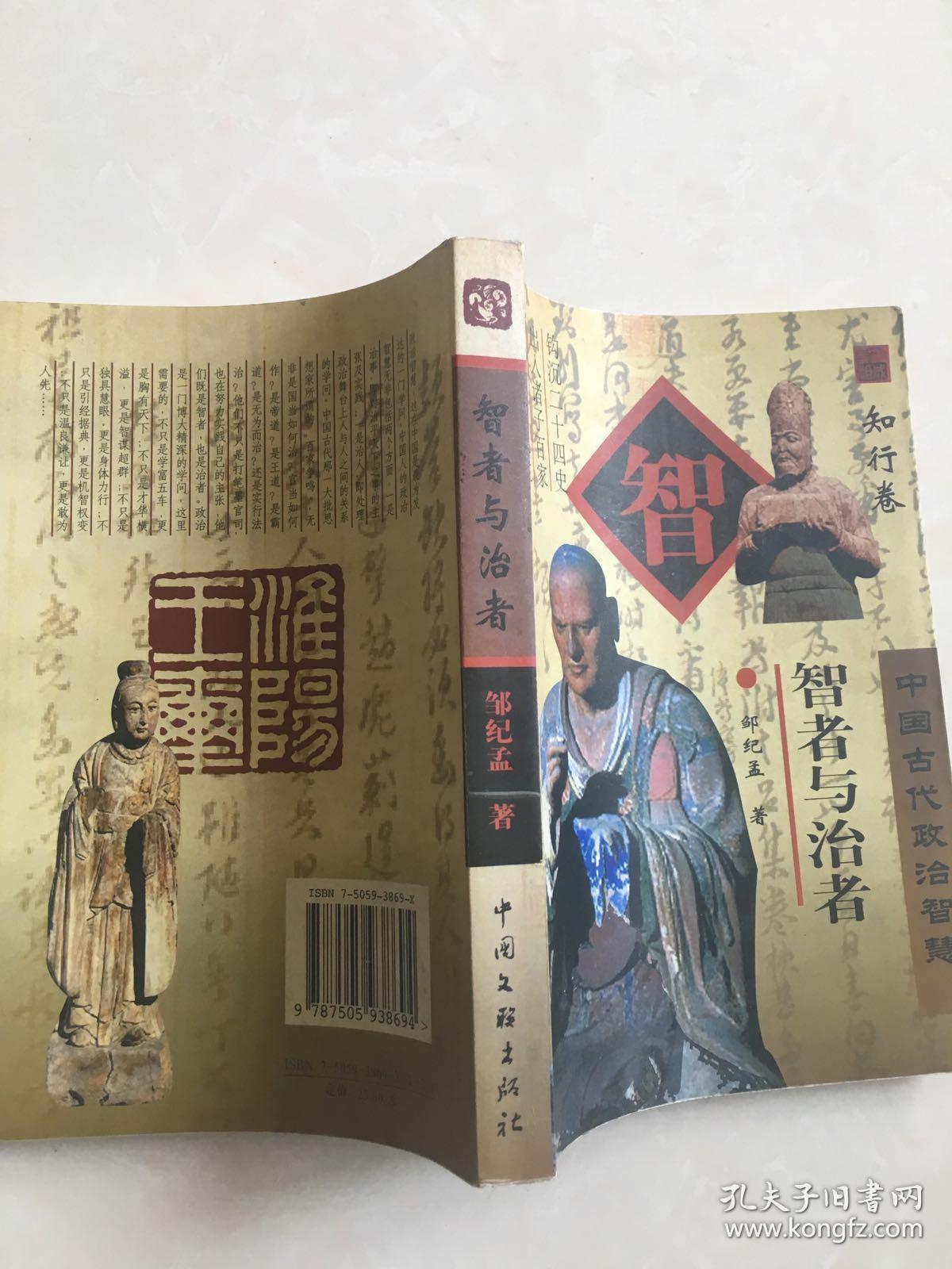 卷金条的卷法_金响卷长鼻王_金卷