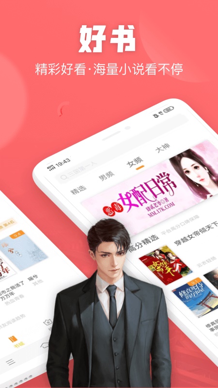 嘿嘿连载免费_连载免费阅读小说阅读器_连载免费阅读神器