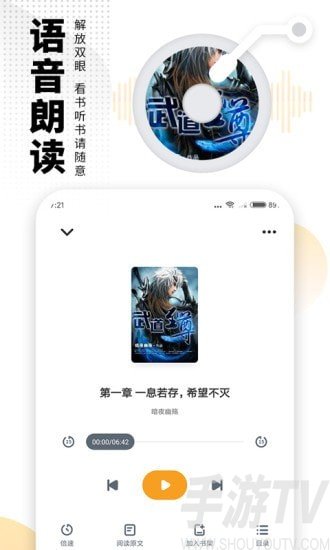 嘿嘿连载免费_连载免费阅读小说阅读器_连载免费阅读神器