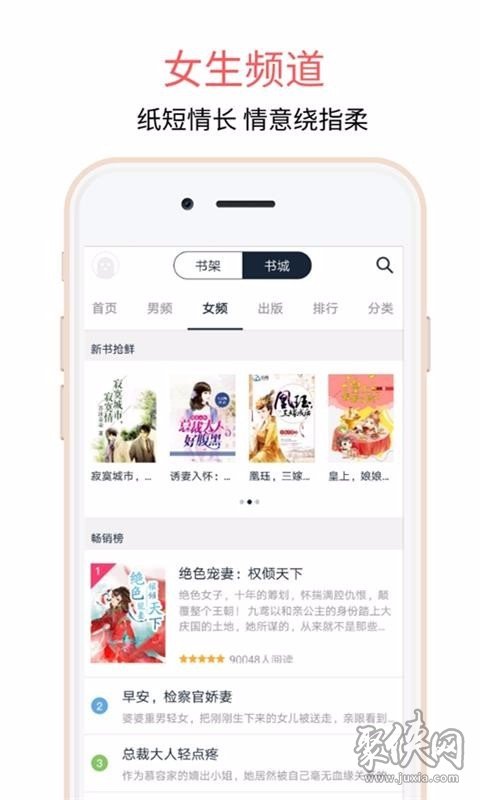 连载免费阅读小说阅读器_嘿嘿连载免费_连载免费阅读神器