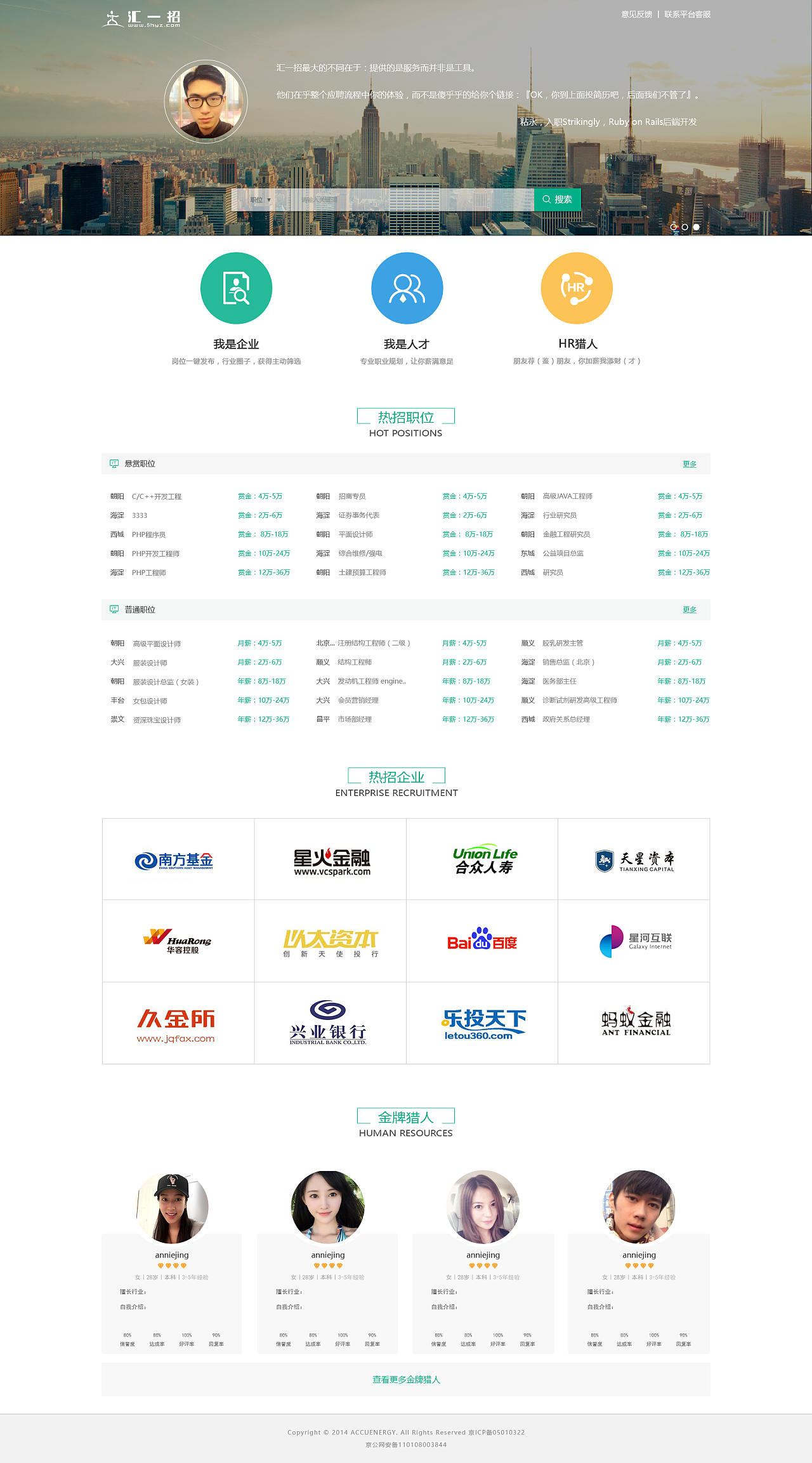 怎么发布招聘信息免费_免费发布招聘信息_免费招聘信息发布网
