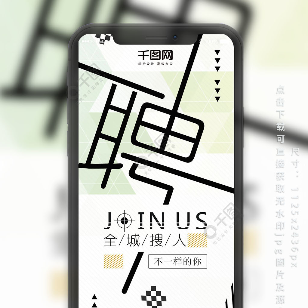 免费发布招聘信息_怎么发布招聘信息免费_免费招聘信息发布网