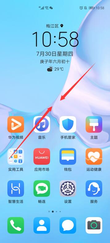 华为手机助手:智能满足,得力助您的安卓手机 华为手机助手:智能满足,得力助您的安卓手机