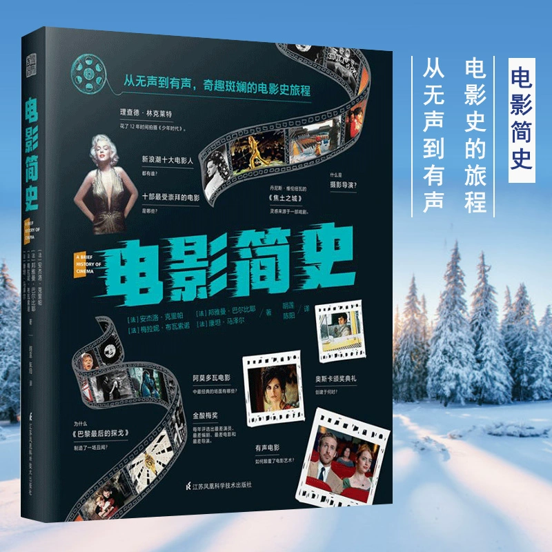 全能影视大全免费追剧狂飙_全能影视大全软件_全能影视大全