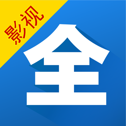全能影视大全软件_全能影视大全_全能影视大全免费追剧狂飙
