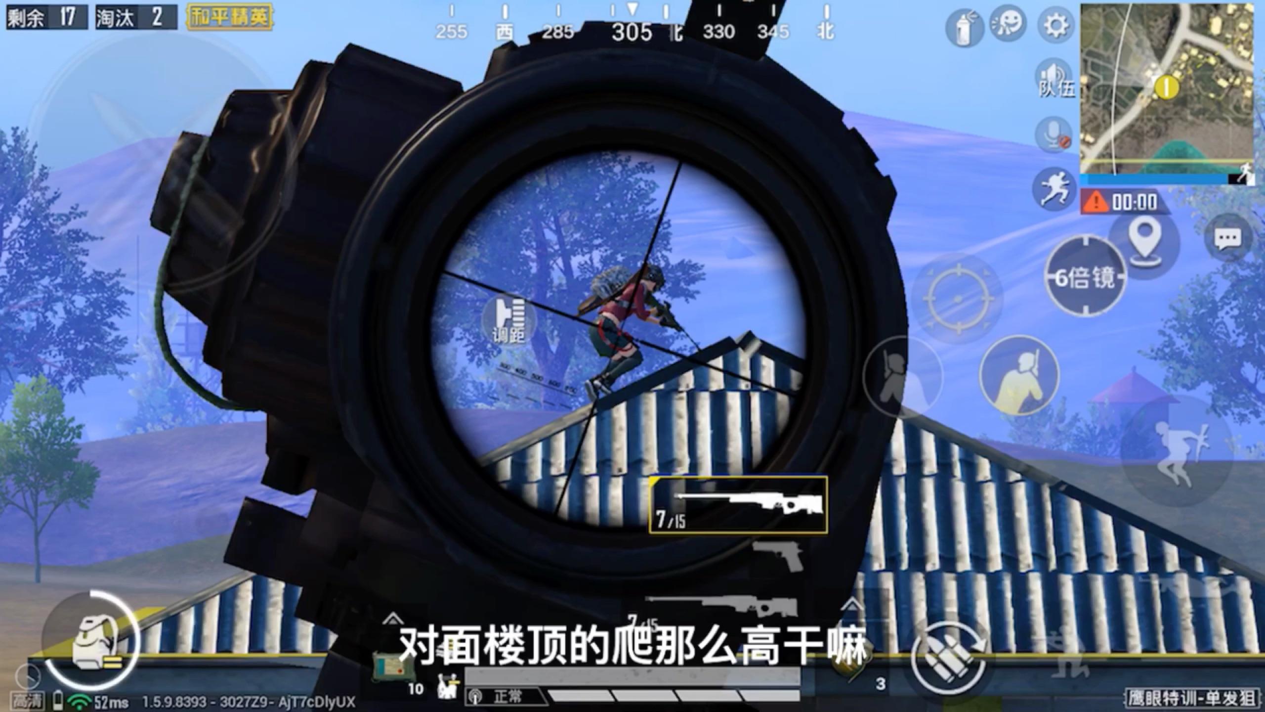 和平精英游戏辅助苹果_和平精英苹果辅助_和平精英iosnb辅助