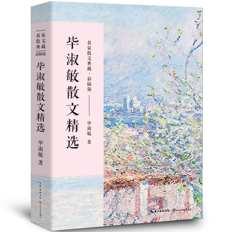 文心一言官网:发掘文字之美,感悟诗人心灵的创始者 文心一言官网:发掘文字之美,感悟诗人心灵的创始者