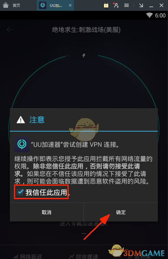 pubgm国际服下载_下载pubg国际服_下载国际服pubg