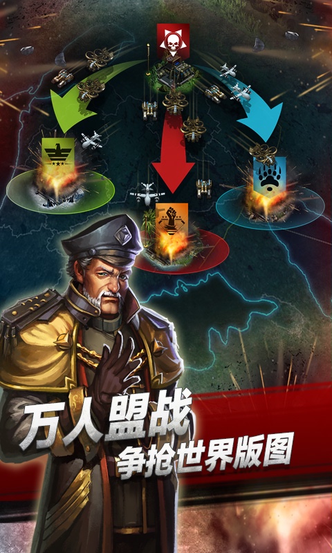 血战佣兵:主宰战场 血战佣兵:主宰战场
