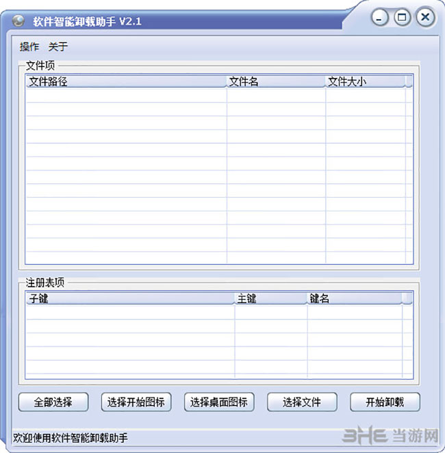 小软_软小糖动画片_软小七