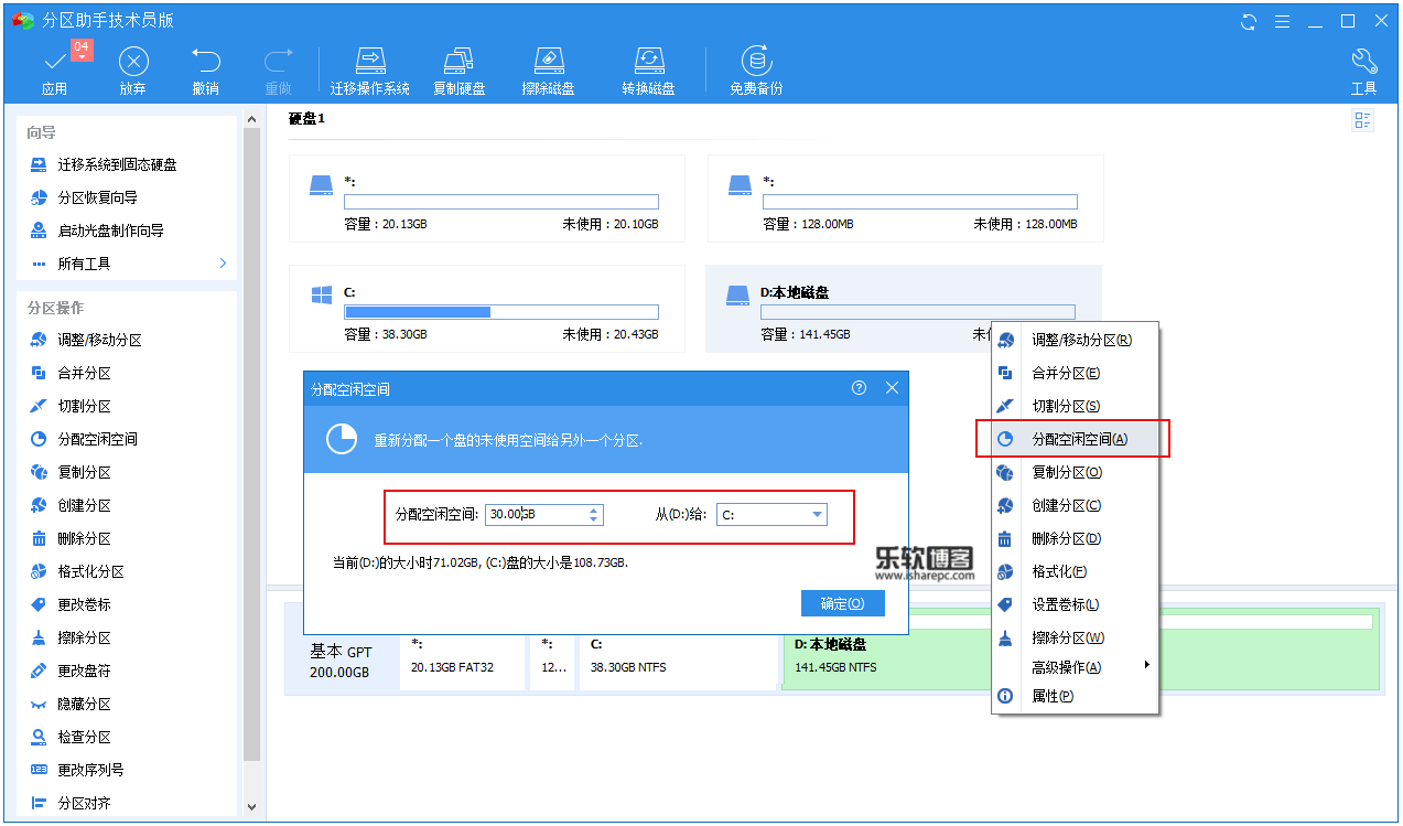 软小糖动画片_软小七_小软