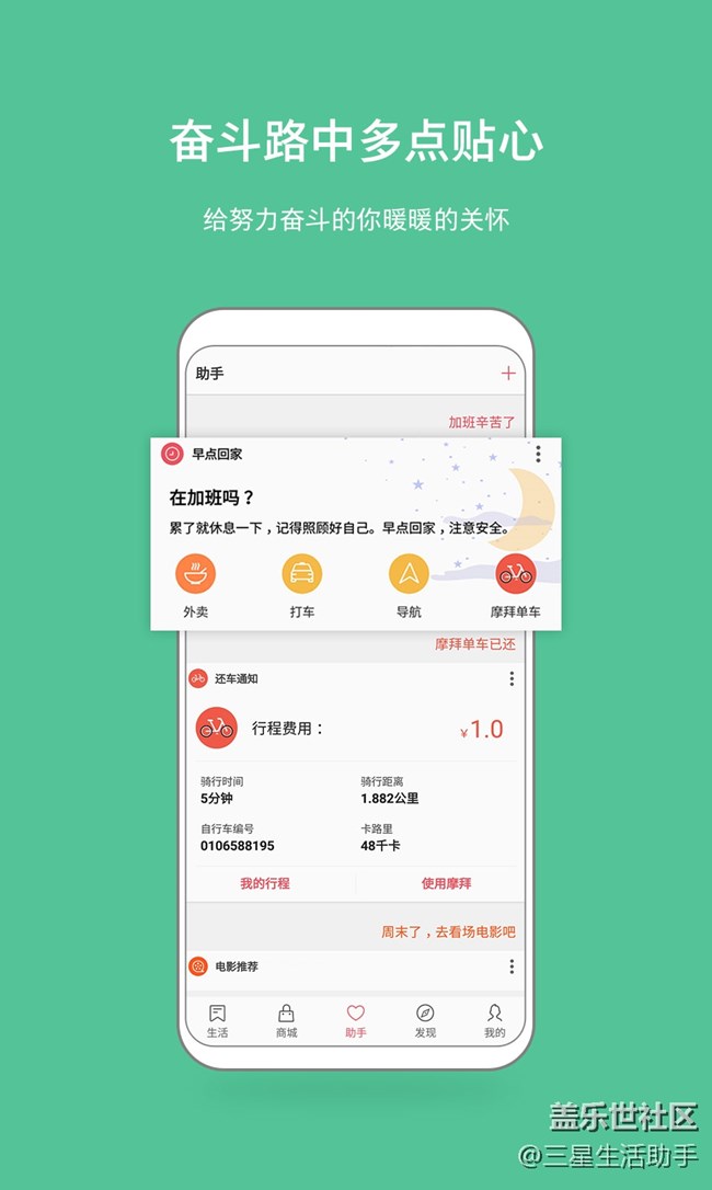 软小糖动画片_软小七_小软