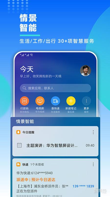 小软_软小糖动画片_软小七