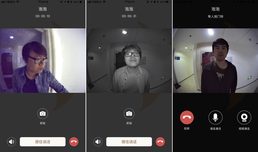 视频访问记录_视频访客能记录看到号码吗_视频号能看到访客记录吗