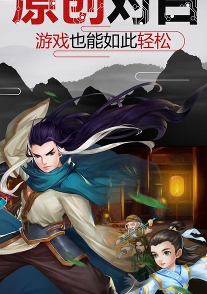 金庸群侠传mod：江湖风暴，你即将扮演一名角色