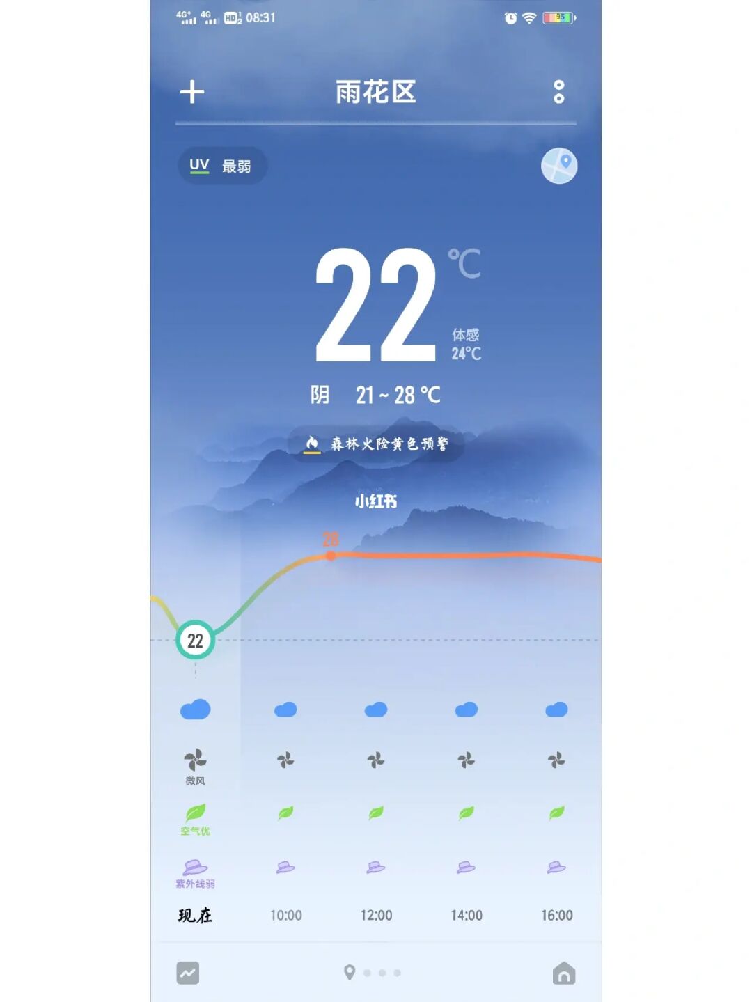 东经热app下载安卓版_热物app怎么下载_热江下载