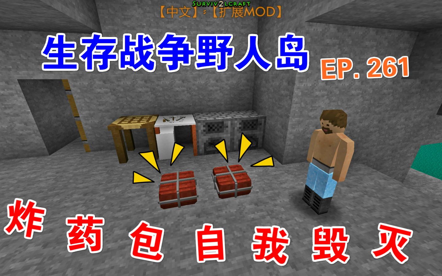 求生战场，野人岛生存战争中文版
