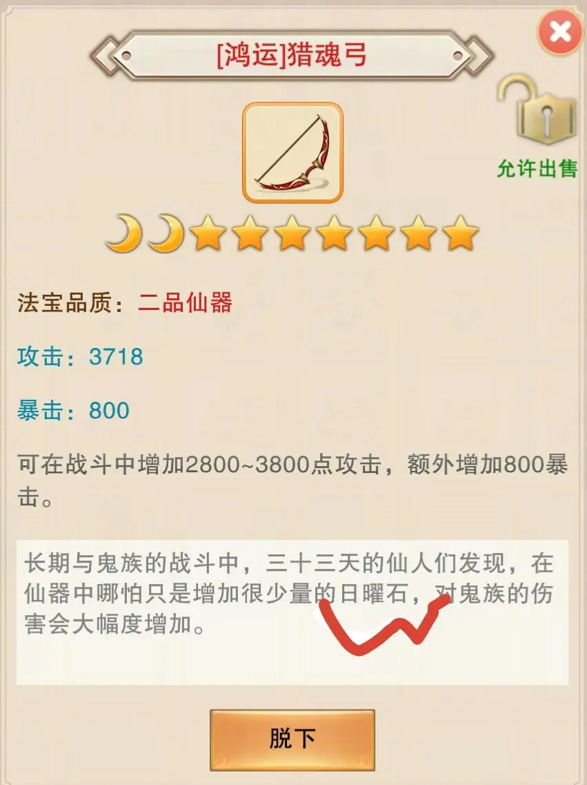 想不想修真黑曜石哪个图最多_黑曜石搞图纸_黑曜石获取想不想修真