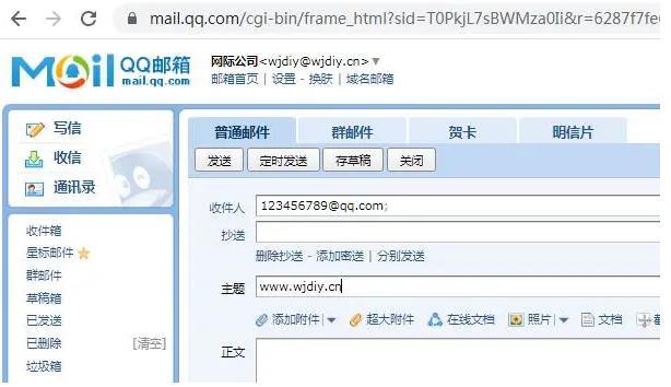 谷歌邮箱在线_在线邮箱_邮箱在线登录